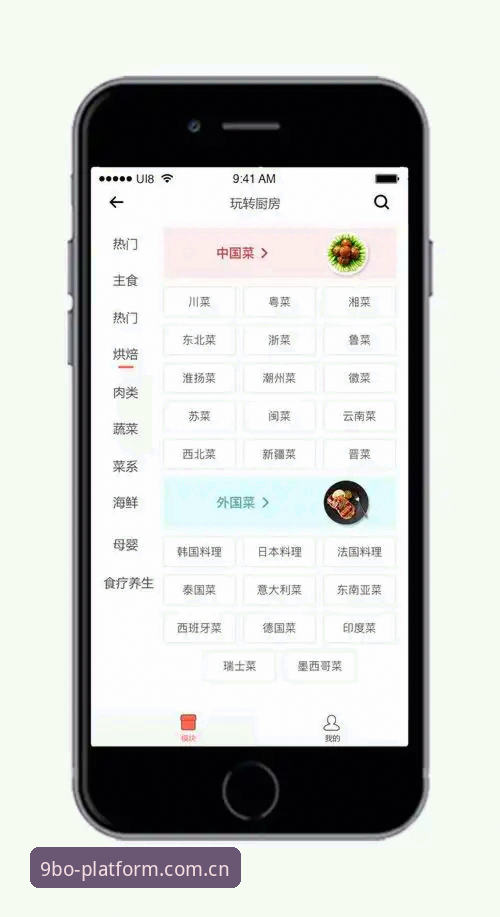 2024年博APP功能常见问题最新动态：JIUBO平台创新体验全面解析