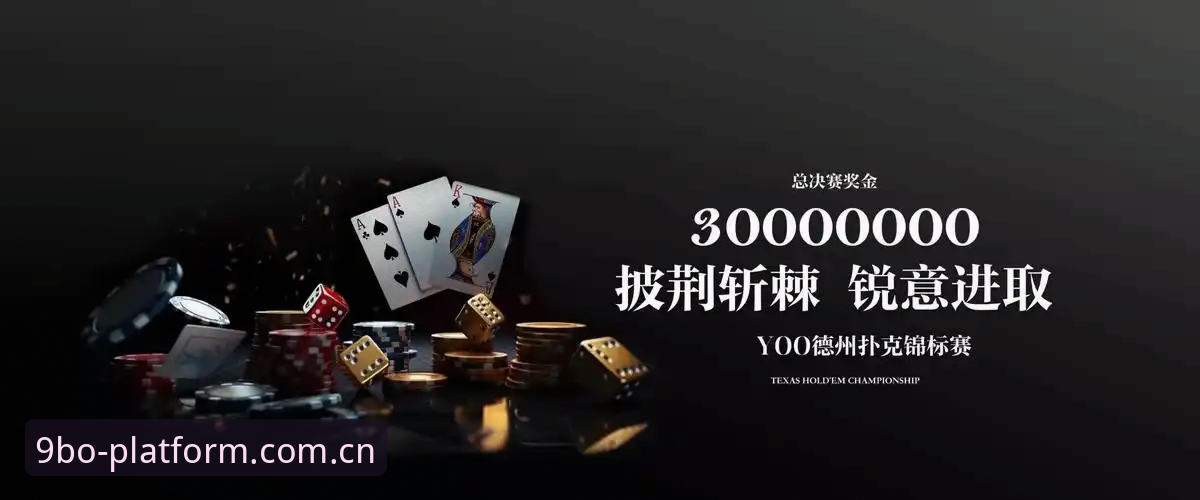 揭秘9博体育平台多版本迭代：博游戏种类官方下载背后的真相